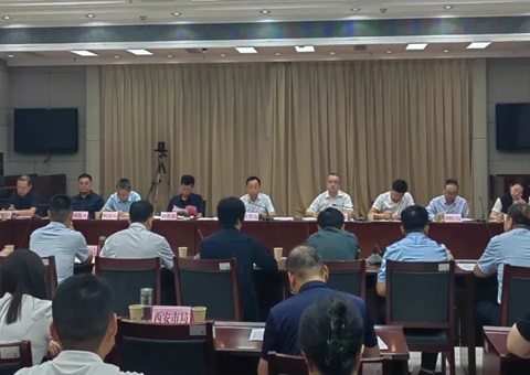 陕西省自然资源厅召开耕地；；び掉呱蠛伺嘌稻刍