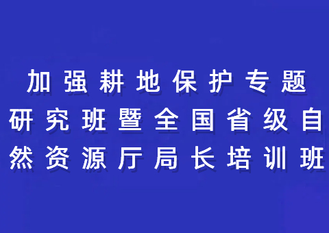 增强耕地保唬唬；ぷㄌ庋芯堪圄咛煜率〖蹲匀蛔试刺殖づ嘌蛋嘣诖ň傩