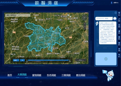 AI协同，，立异驱动  湖南省厅打造“天逍遥网”综合监测系统升级版